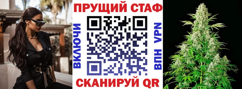 Купить наркотик Хадыженск СОЛЬ Марихуана Кокаин МЕФ ГАШИШ