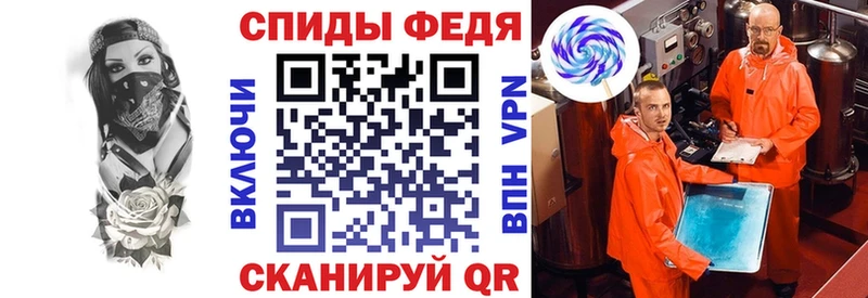 где продают Хадыженск Amphetamine Premium