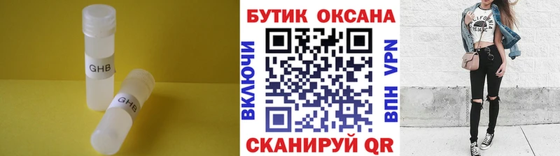 БУТИРАТ BDO  ОМГ ОМГ ССЫЛКА  Хадыженск 