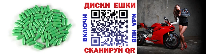 Ecstasy TESLA  omg ССЫЛКА  Хадыженск  купить закладку 