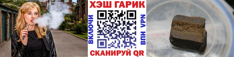 ГАШИШ Изолятор  Хадыженск 
