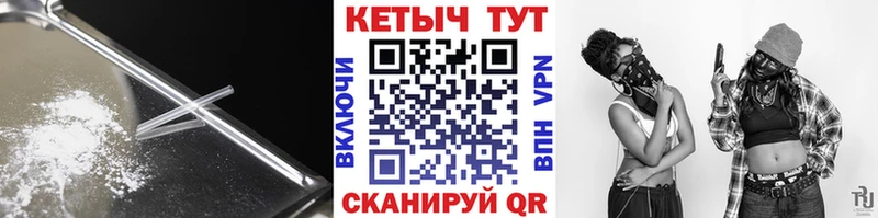 Кетамин VHQ Хадыженск