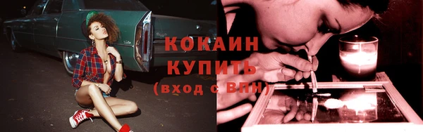 кристаллы Алексеевка