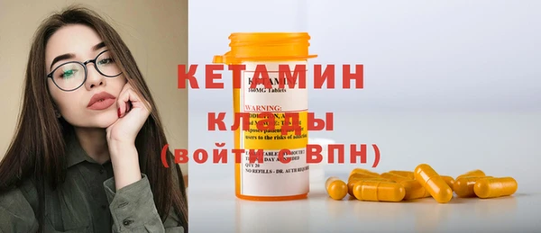 молекула духа Арсеньев