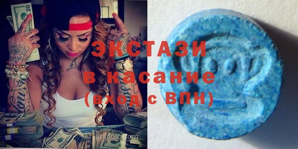 кристаллы Алексеевка
