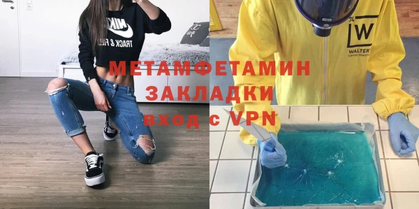 Альфа ПВП Аркадак