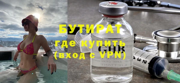 кристаллы Алексеевка