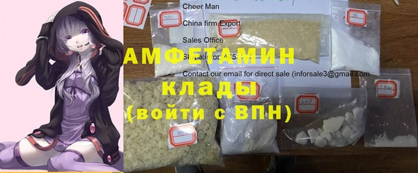 Альфа ПВП Аркадак