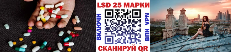 LSD-25 экстази ecstasy  Хадыженск 
