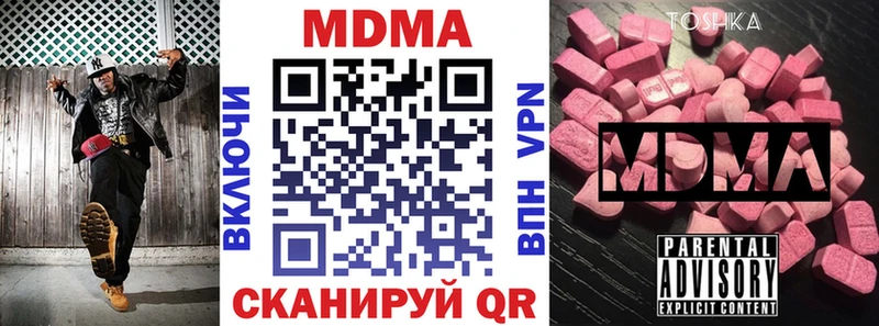 МДМА Molly  нарко площадка какой сайт  Хадыженск 