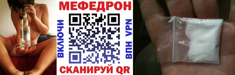 блэк спрут ONION  Хадыженск  Меф mephedrone 