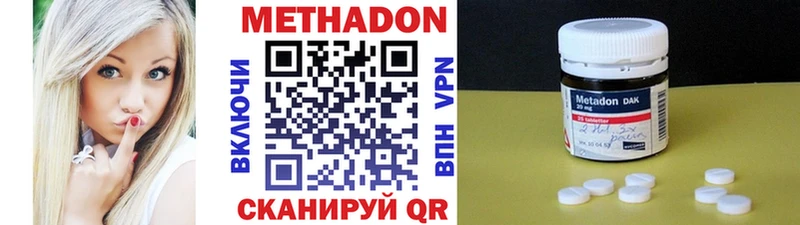 МЕТАДОН мёд  kraken вход  Хадыженск  где купить наркоту 