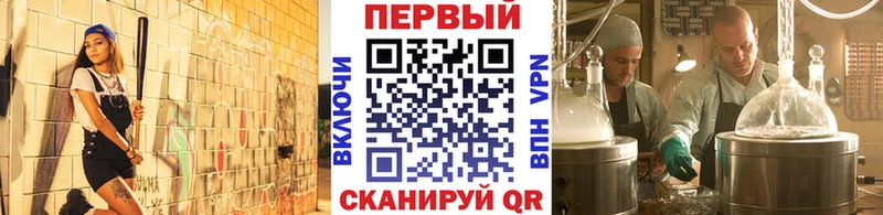 Первитин Декстрометамфетамин 99.9%  цены наркотик  кракен маркетплейс  Хадыженск 