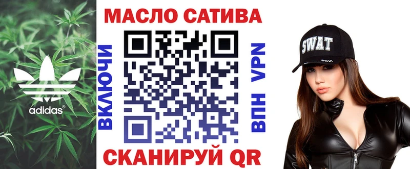 ОМГ ОМГ ссылки  Хадыженск  ТГК вейп 