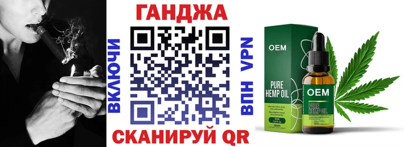 закладка  Хадыженск  Конопля Bruce Banner 